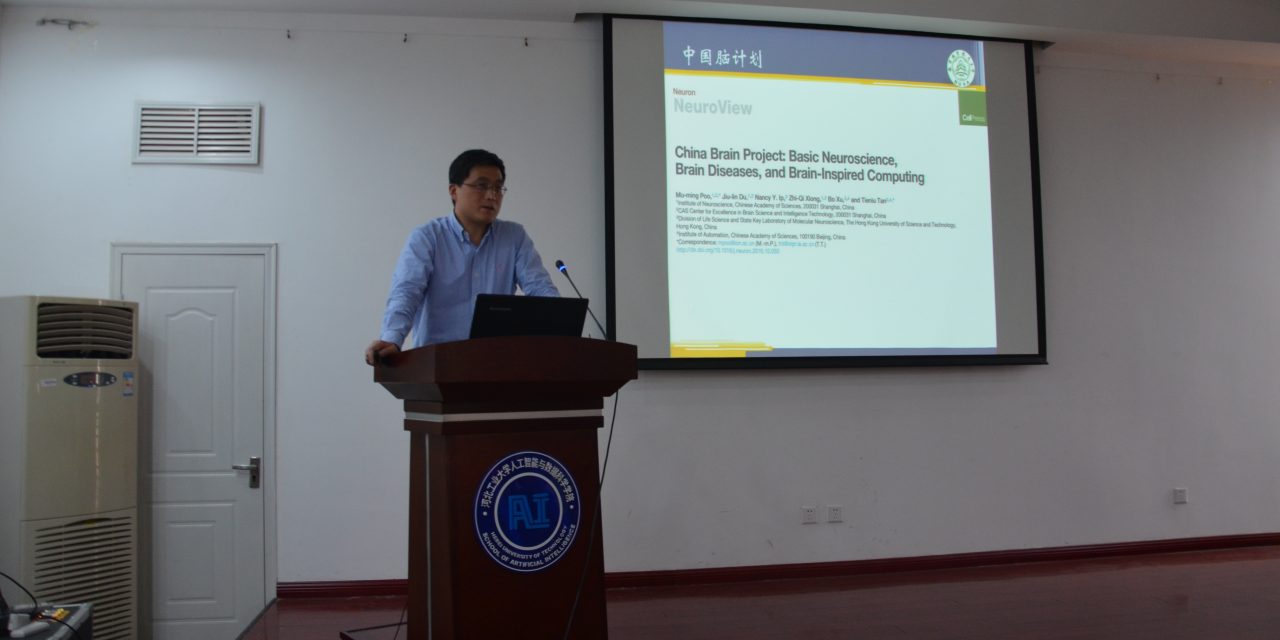 南京航空航天大学张道强教授来公司进行学术交流